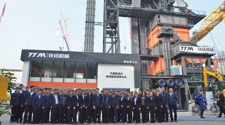 鐵拓機(jī)械BAUMA CHINA 2018 ：一支非?？煽康暮笄诒Ｕ蠄F(tuán)隊(duì)