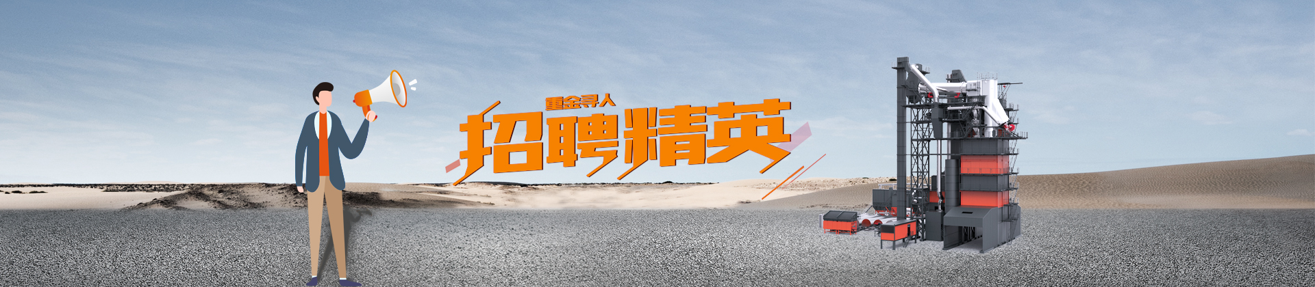 簡(jiǎn)歷投遞
